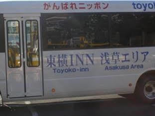โรงแรม Toyoko Asakusa Senzoku Tsukuba Express